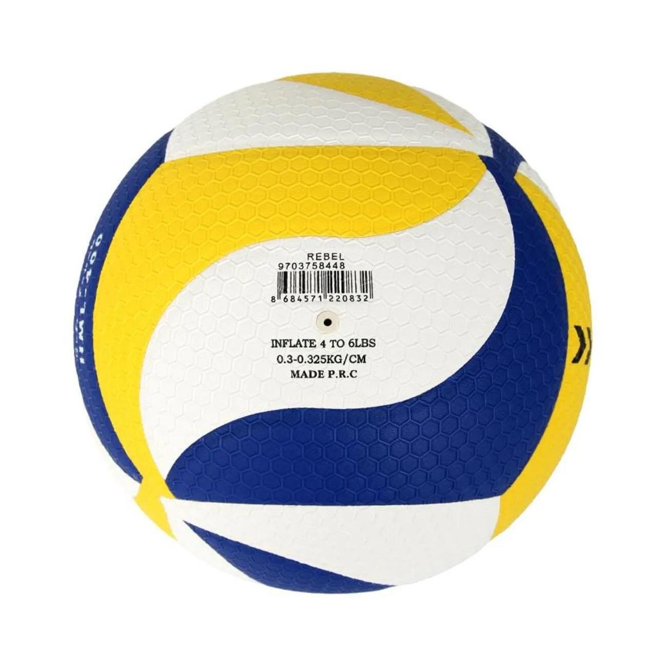 Hummel 970375 HML-400 Voleybol Topu Sarı-Lacivert - 3